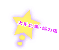 ����ƁE���͓X